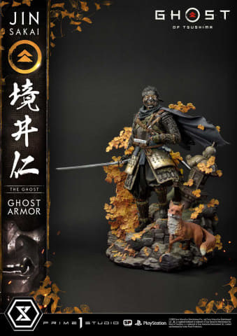 Ghost of Tsushima」より、主人公「境井 仁」を全高約58.2cmで