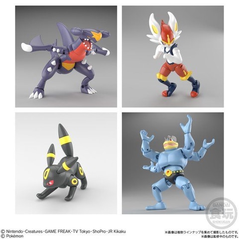 食玩フィギュア「SHODO ポケモン4」が本日12月14日発売！「ガブリアス