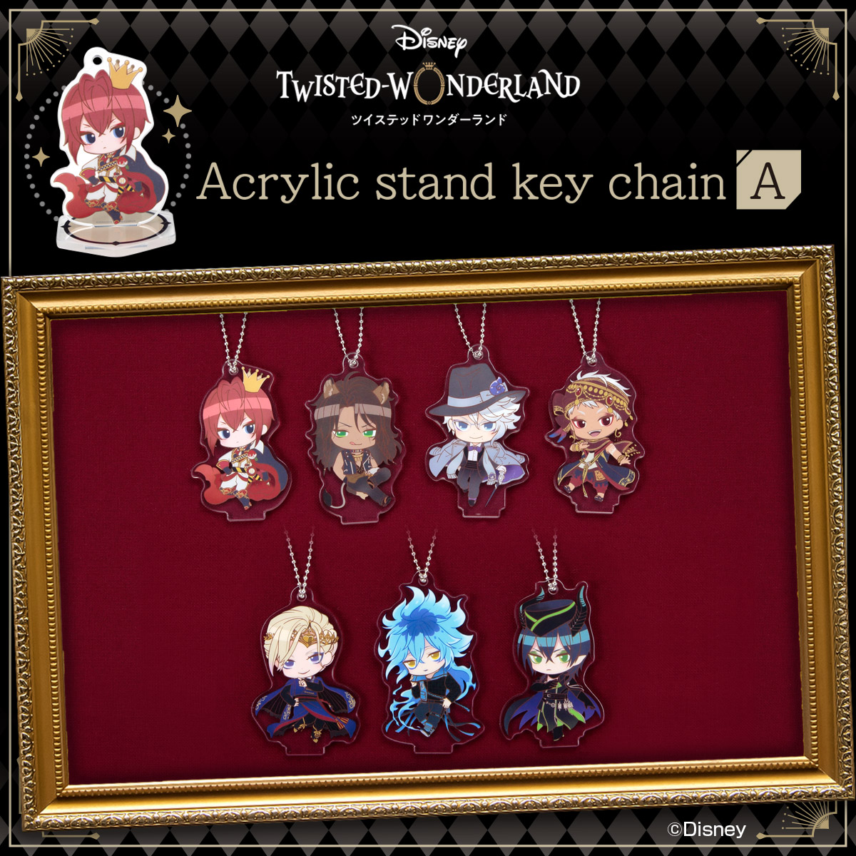 A（全7種）/価格：各880円(税込、送料・手数料別途)