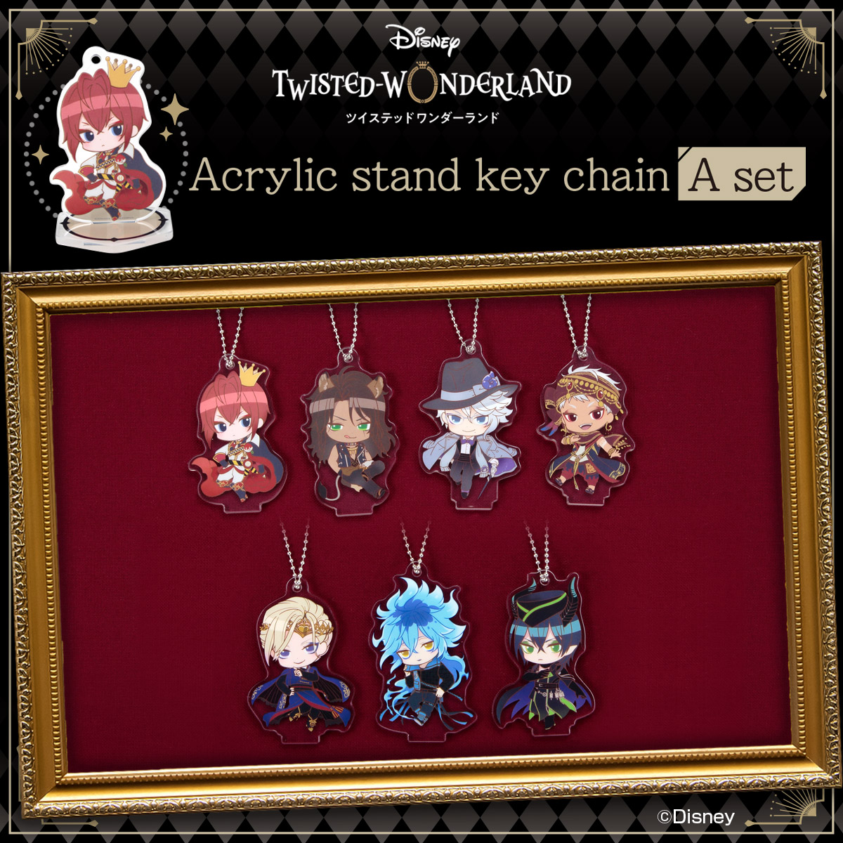 Aセット（7種セット）/価格：6,160 円(税込、送料・手数料別途)