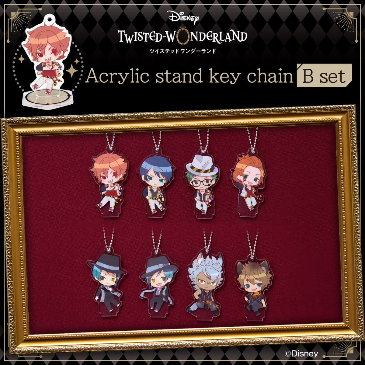 Bセット（8種セット）/価格：7,040円(税込、送料・手数料別途)