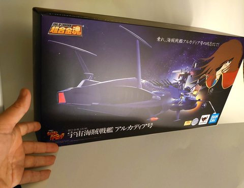 超合金魂 宇宙海賊キャプテンハーロック GX-93 宇宙海賊戦艦 アルカディア号 Amazon.co.jp: TAMASHII NATIONS 超合金魂 宇宙海賊キャプテン