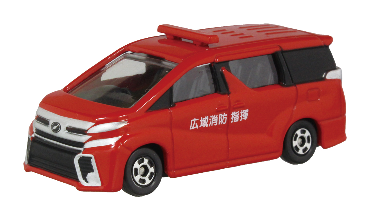 トヨタ ヴェルファイア(広域消防指揮車)【新カラー】
