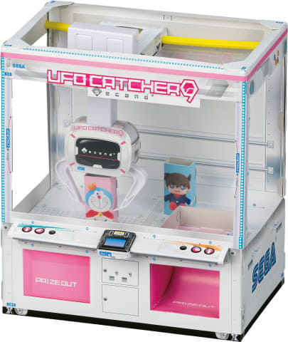 小学館「幼稚園 2・3月合併号」の付録は電動アーム付き「SEGA UFO