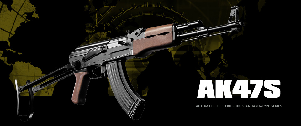 東京マルイ初のAK「電動ガンスタンダードタイプ AK-47S」は1994年(平成6年)4月発売。価格は31,800円（税別）