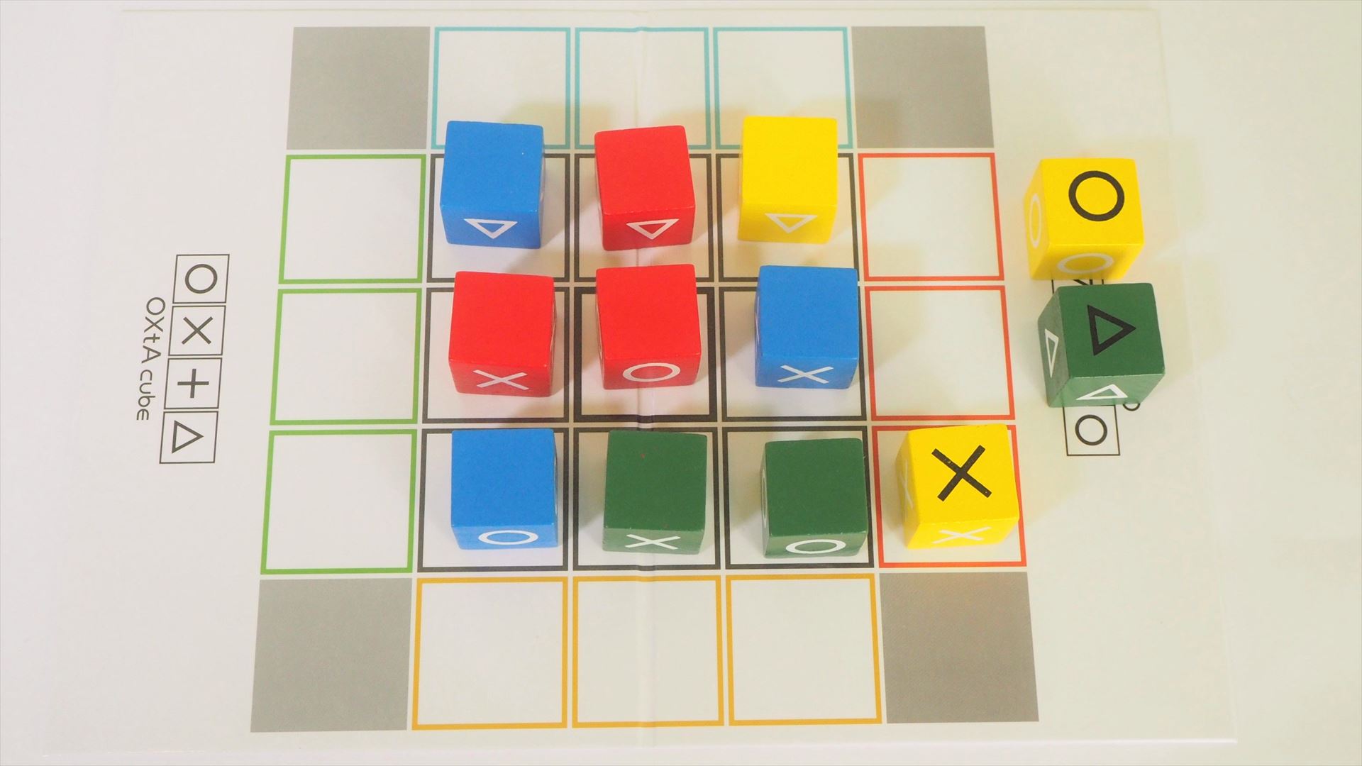 ボードの外のキューブコマは必ず一番手前（この写真の場合）のものを取って使う。そのキューブコマを外周のどこかに置き、そのキューブコマで置かれている他のキューブコマを押し出す