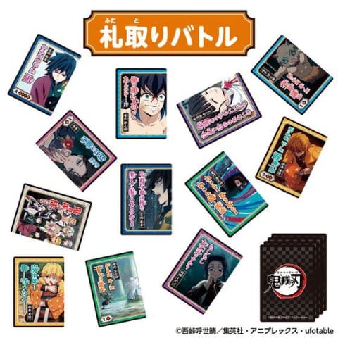 HORO-BEAT カードゲーム 滅道入門之書 7枚セット 鬼滅の刃 全集中 札取りカードゲーム」販売中！ - HOBBY Watch