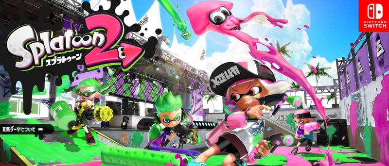 これまでにない層にFPSの楽しさを提示した「スプラトゥーン」シリーズ