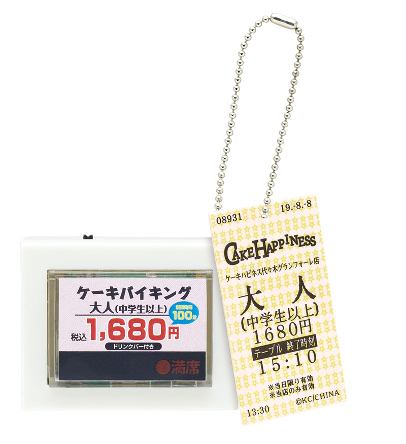 ケーキバイキング大人