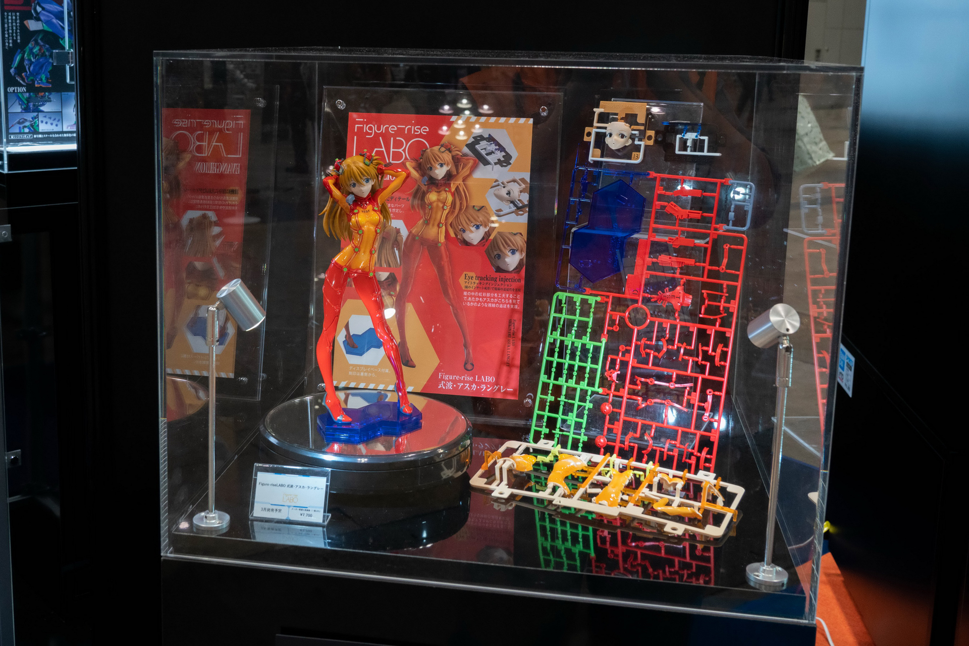 2020年12月のエヴァンゲリオンワンフェスでの展示より。テストショットのランナーも一緒に展示されていましたが、その構造などとても興味深いものになっていました