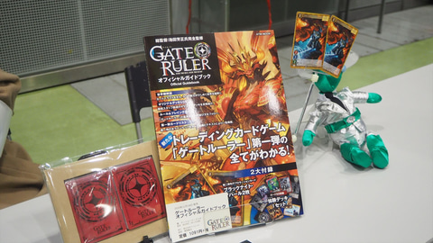 特別企画 正式発売前にすでに炎上中 新tcg ゲートルーラー ユーザー発表会 プレリ大会レポート ブースターパック3箱の開封結果や今後の展開 裁定に関する最新情報も一挙公開 Hobby Watch