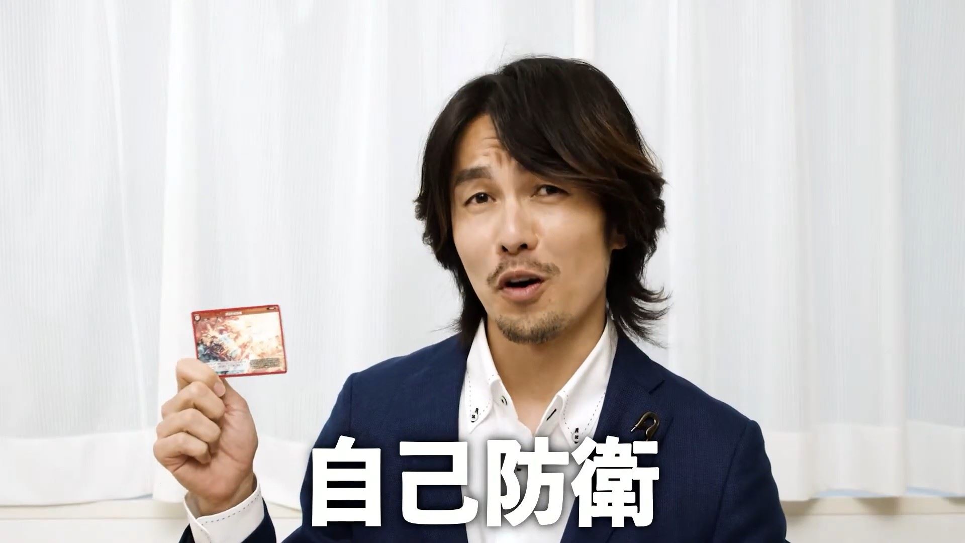 自己防衛おじさんが登場する新PVが公開された