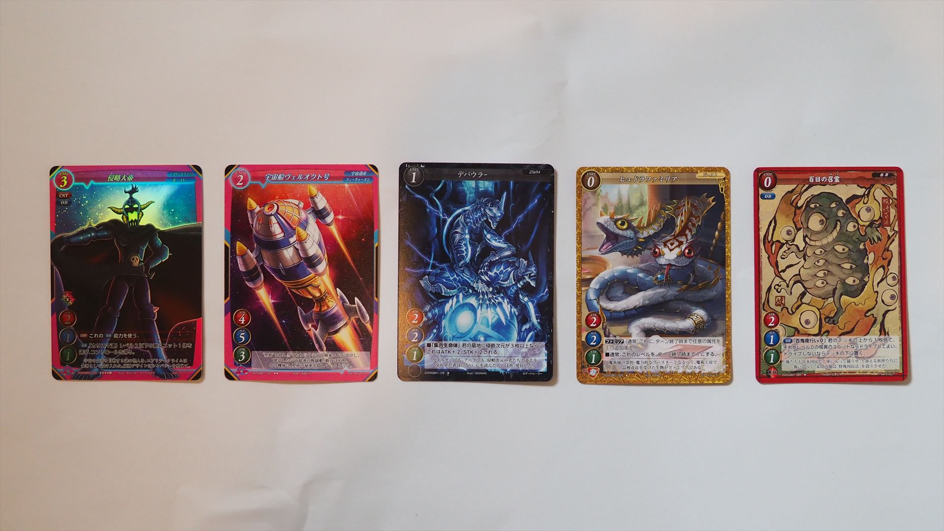 開封5パック目。最高レアリティのレジェンドレア「侵略大帝」が出た。レジェンドレアはボックス特典カード以外に、1箱1枚確定で入っている