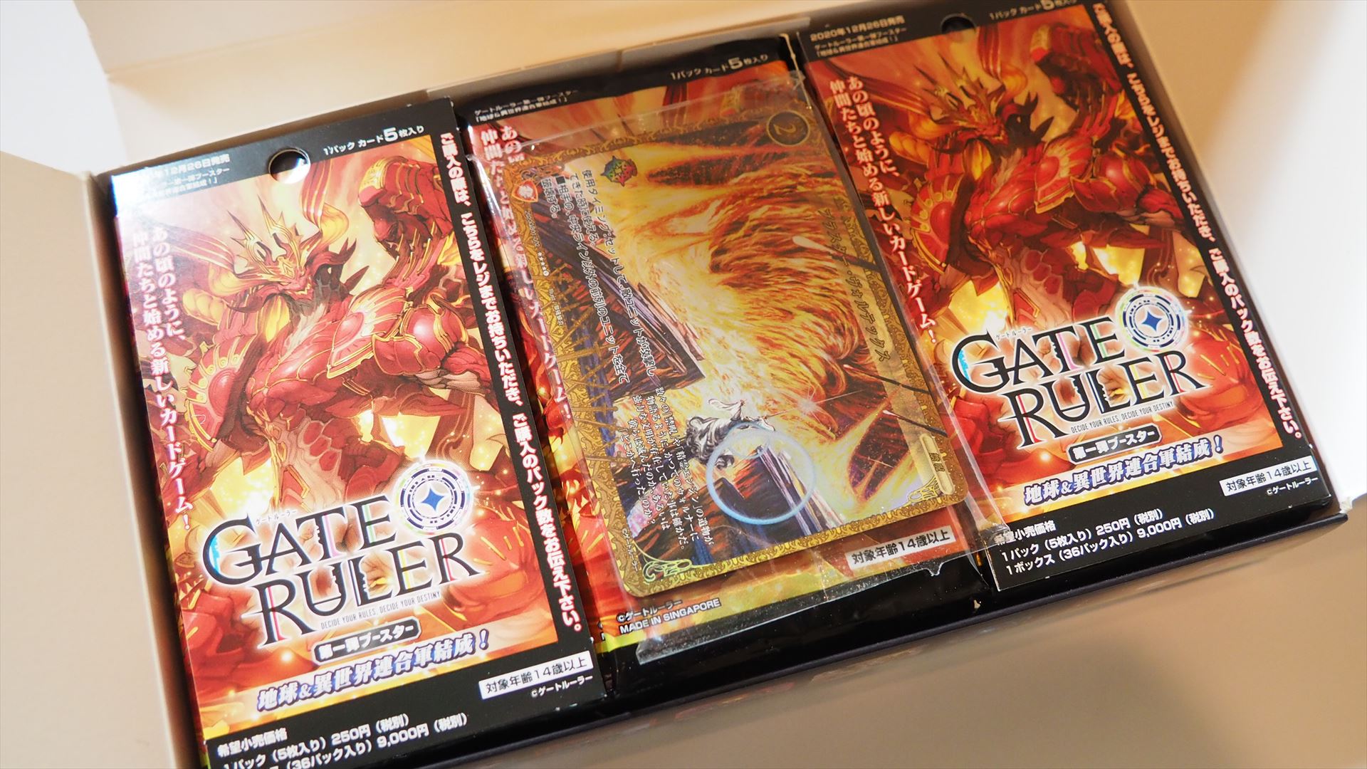 2箱目を開けたところ。ボックス特典カードは、「ブラスター・ヴォルテックス」だった