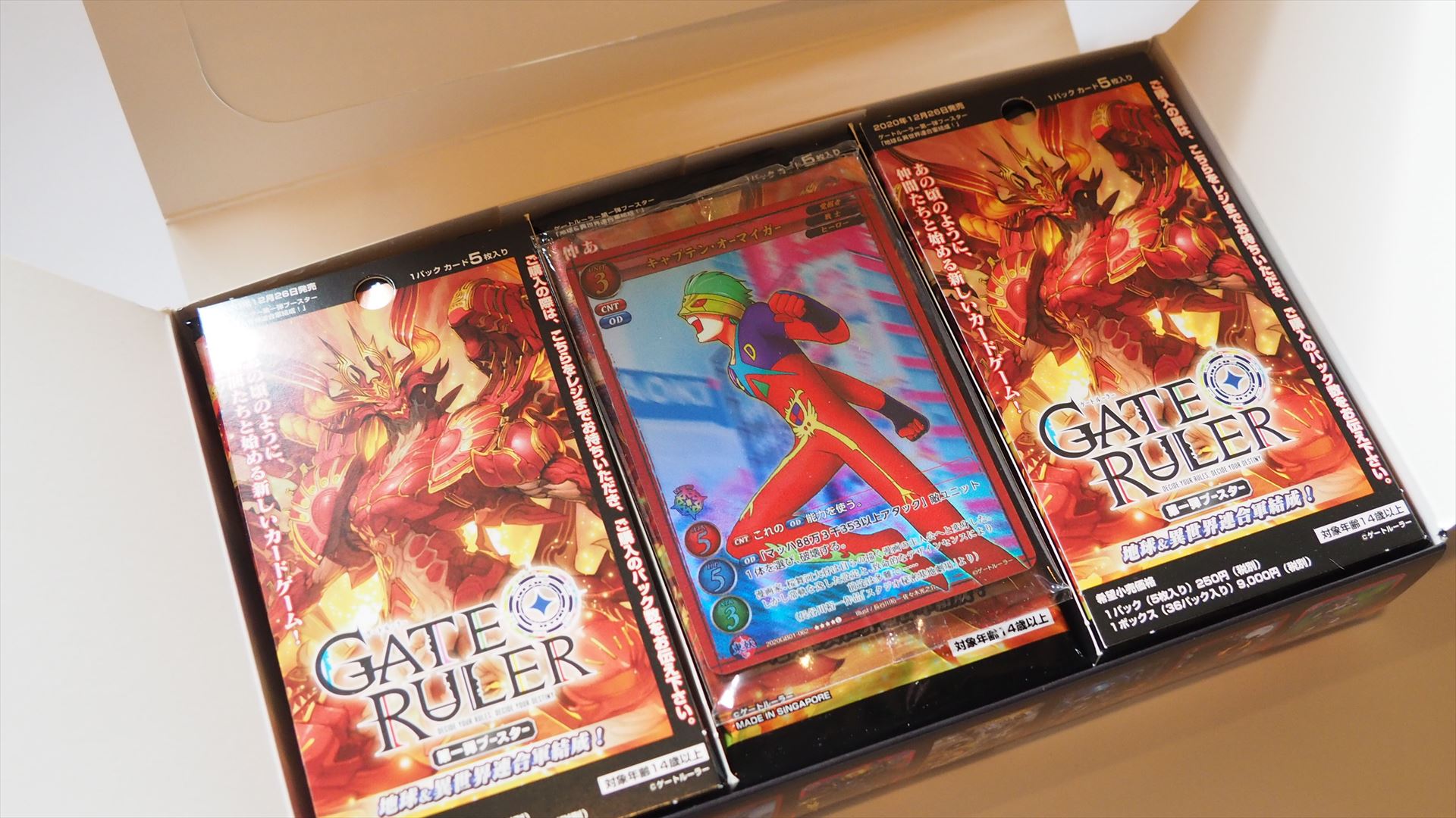 3箱目を開けたところ。ボックス特典カードは、「キャプテン・オーマイガー」だった