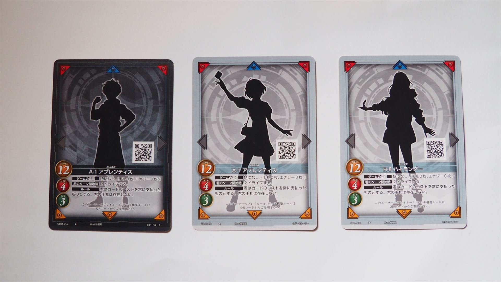 3箱目から出たルーラーカード。枚数は3枚だが、「A-1 アプレンティス」が2枚（男性版と女性版）、「H-8 ハイランダー」が1枚で、「K-11 ナイト」は出なかった