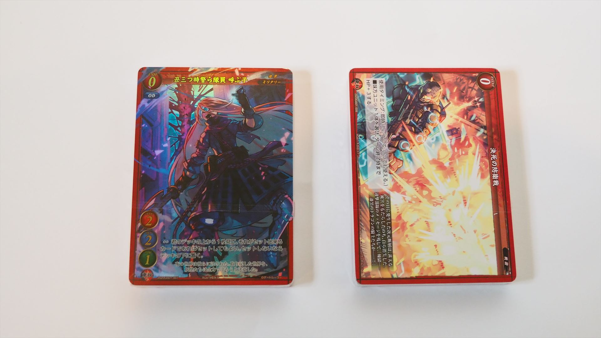 「妖怪＆巨大ロボ」デッキの中身。デッキ以外には何も入っていない