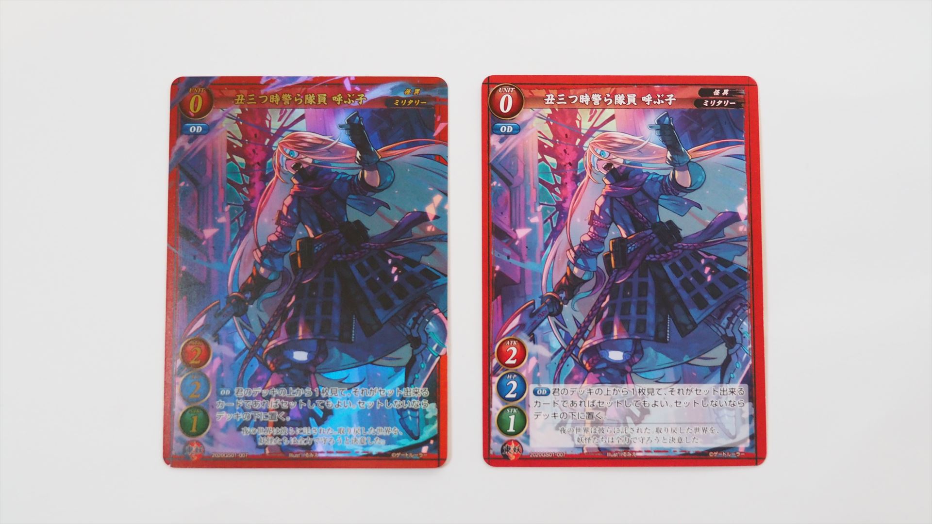 通常は1枚だけフォイル仕様になっているが、まれに他にもフォイル仕様のカードが含まれているものが存在する