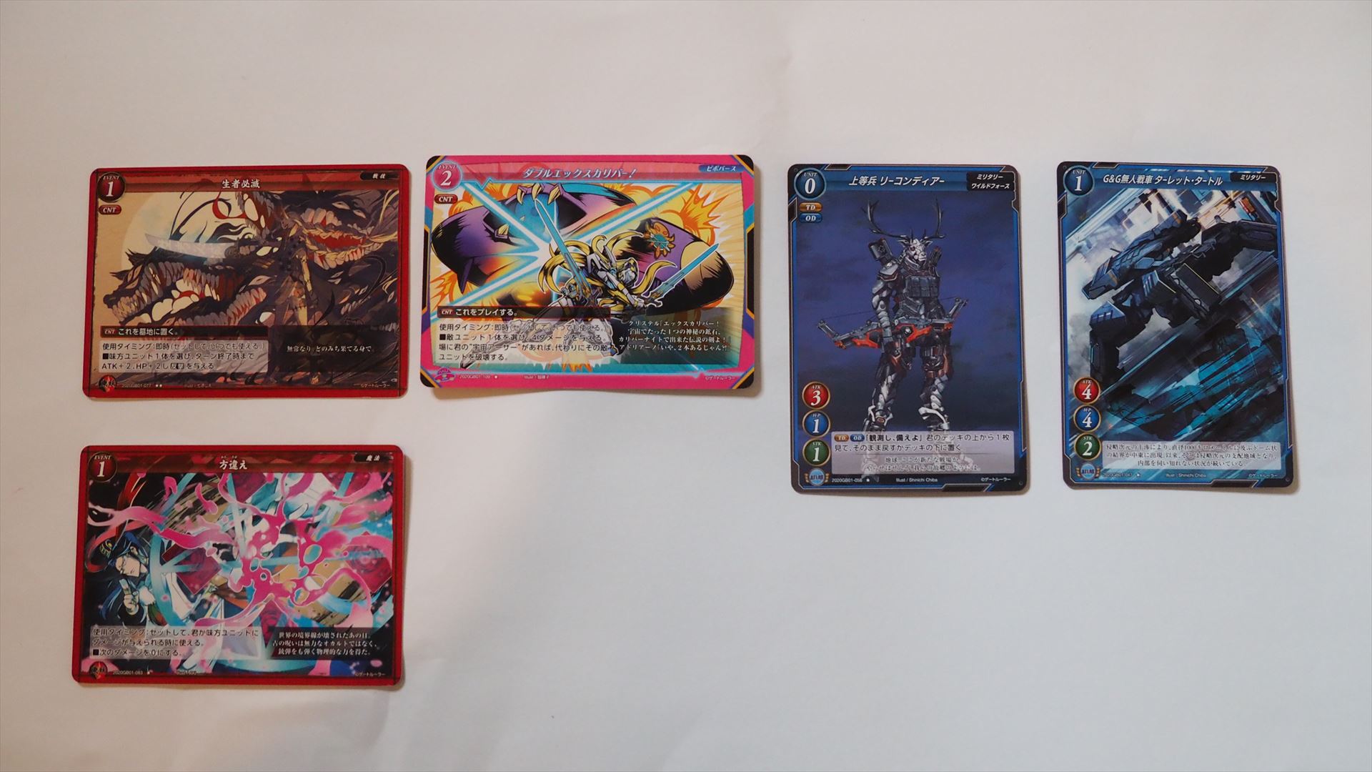 ブースターパックの開封1パック目。ダブルレア以上がフォイル仕様（いわゆるキラカード）だが、ダブルレア以上はなかった