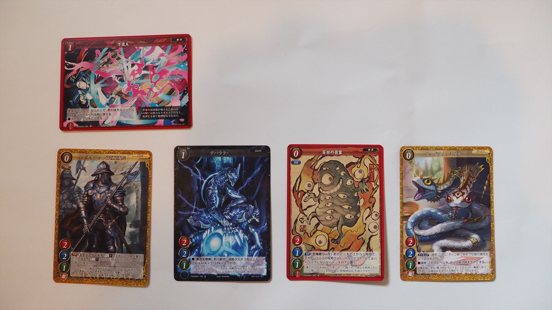 開封2パック目。こちらもダブルレア以上はなかった