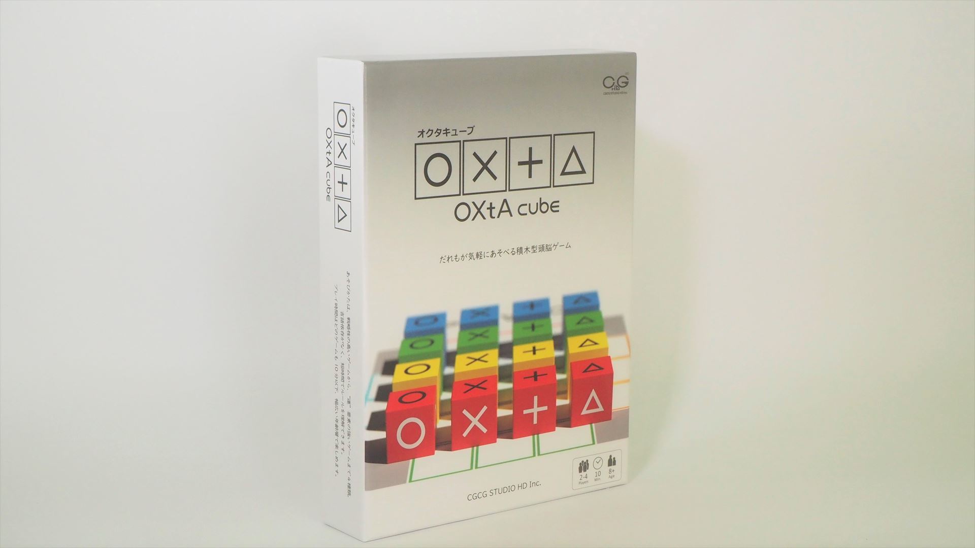 「OXtA cube」のパッケージ