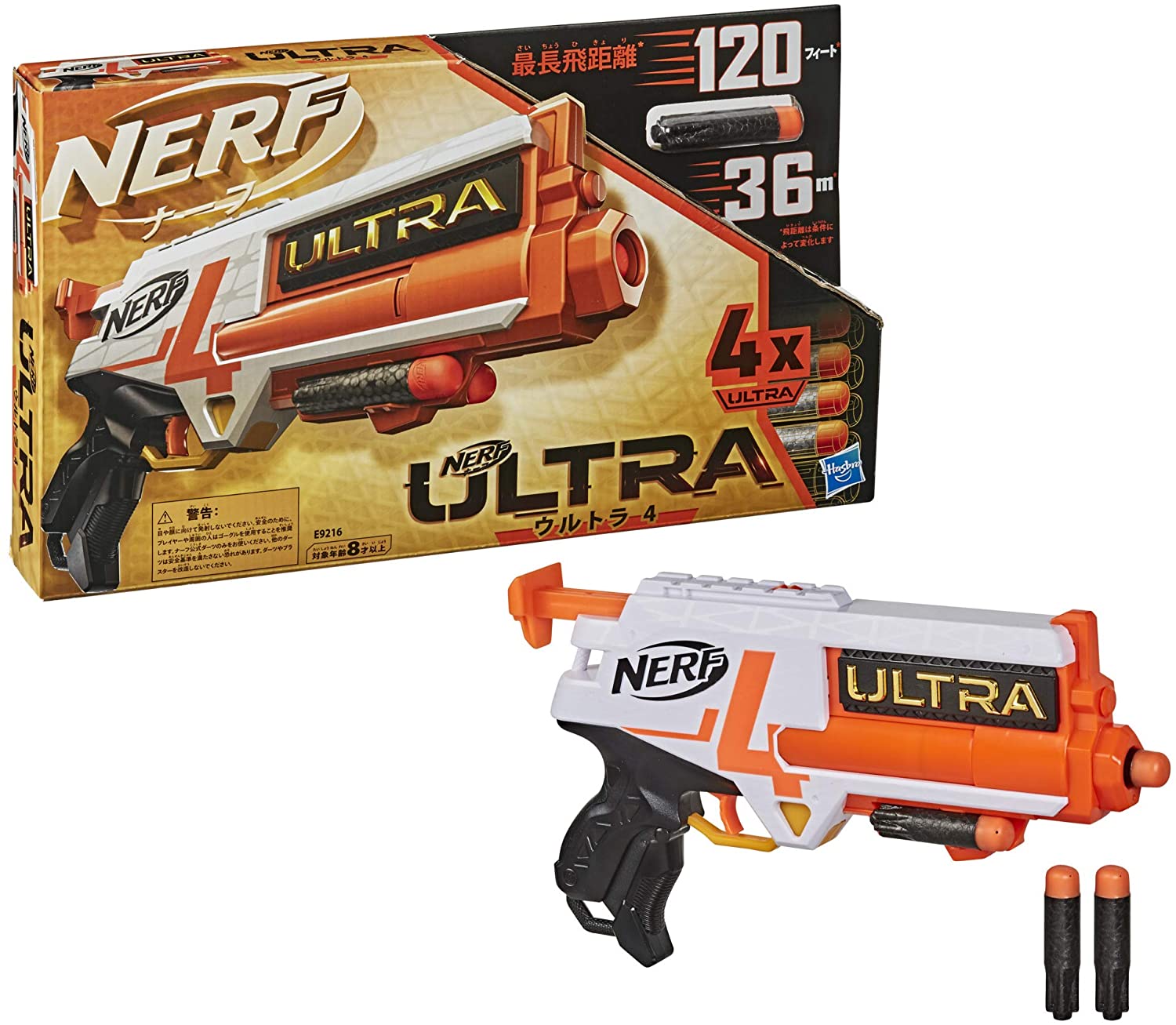 ウルトラシリーズのパッケージデザインは似ているので商品を間違えないように購入しよう
