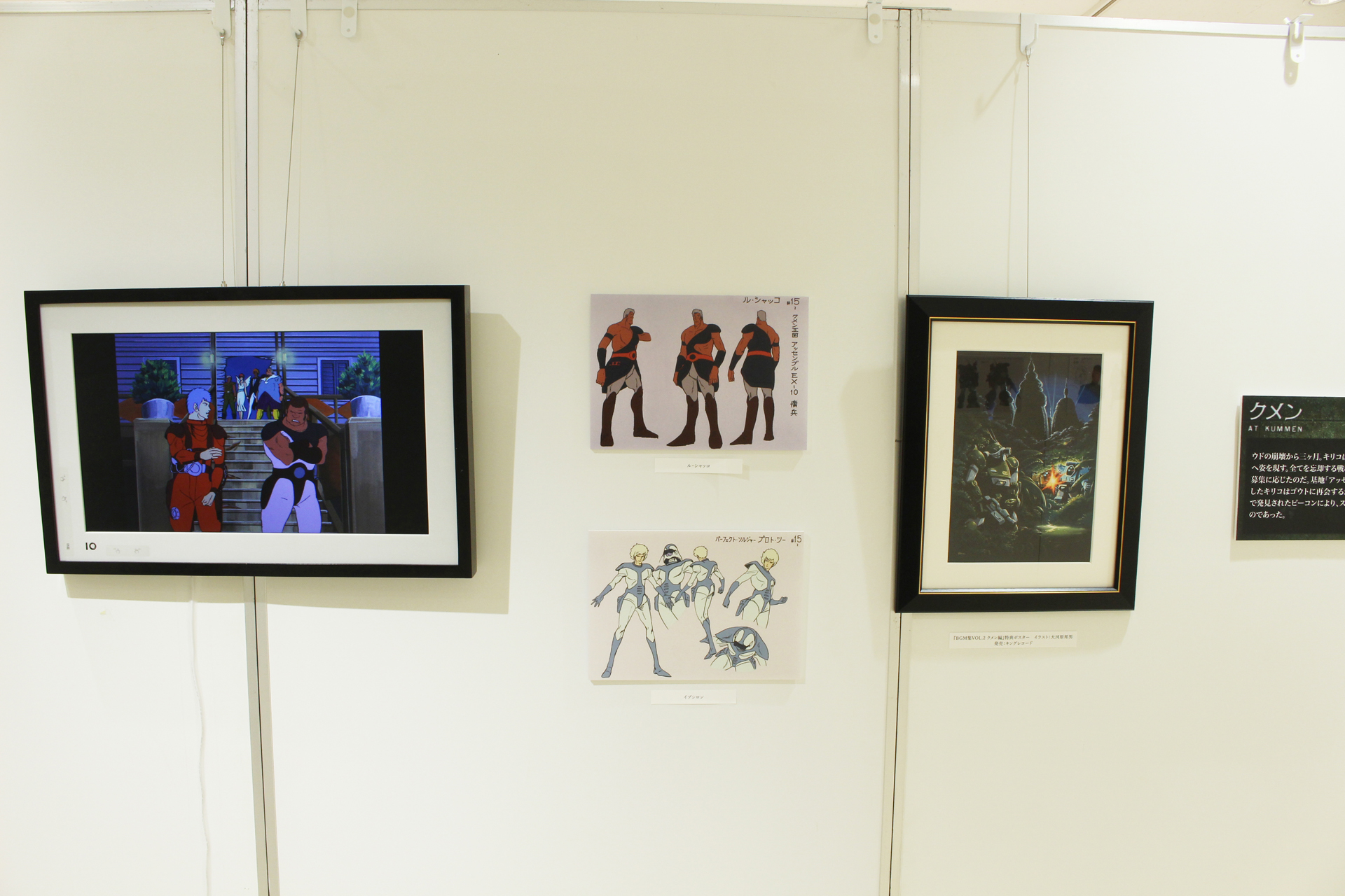 劇中のスチルなどは、デジタルサイネージにて展示されている（写真左側）