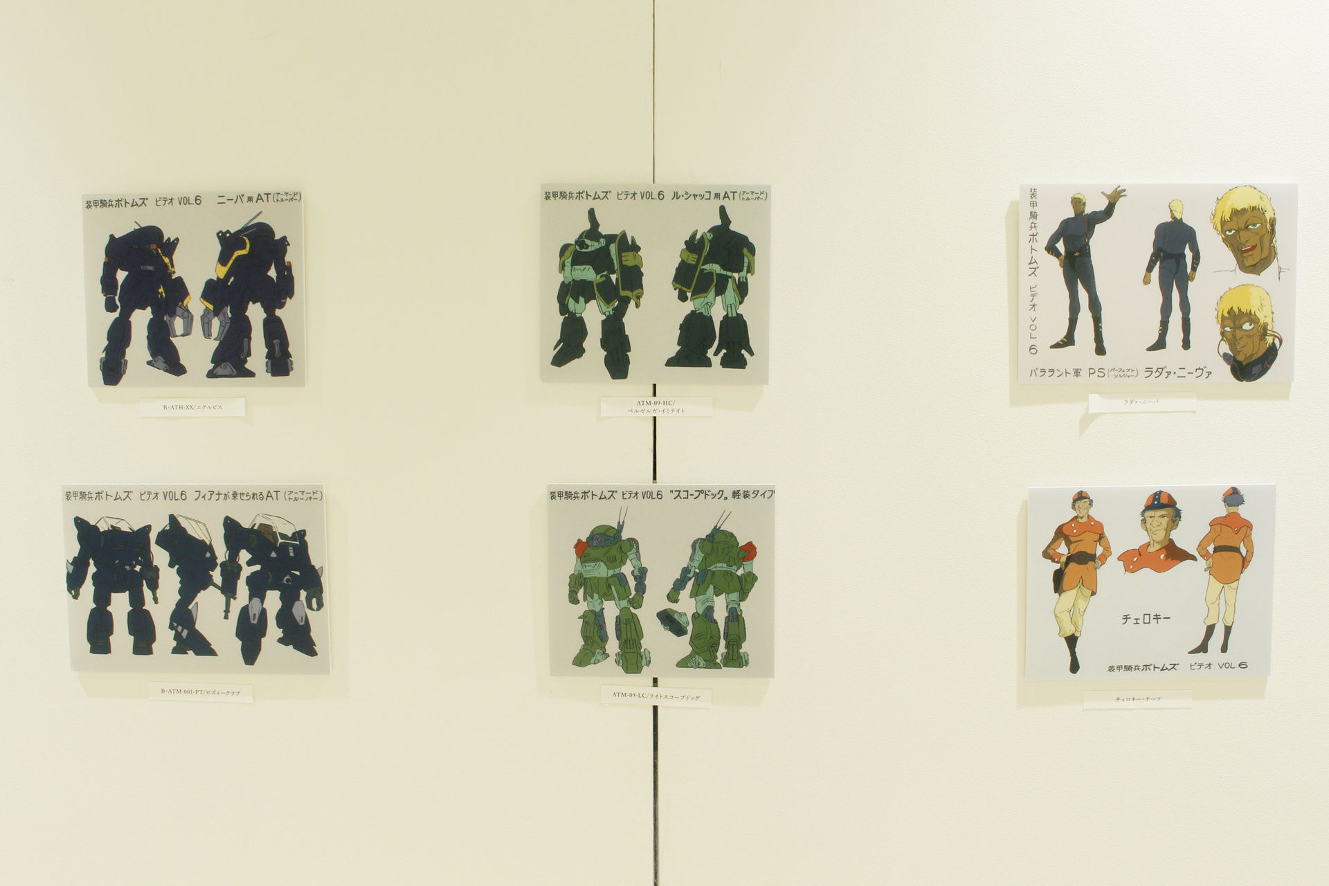 フィアナを人質に取られたキリコが、地上戦艦との戦いを展開するOVA「装甲騎兵ボトムズ ビッグバトル」