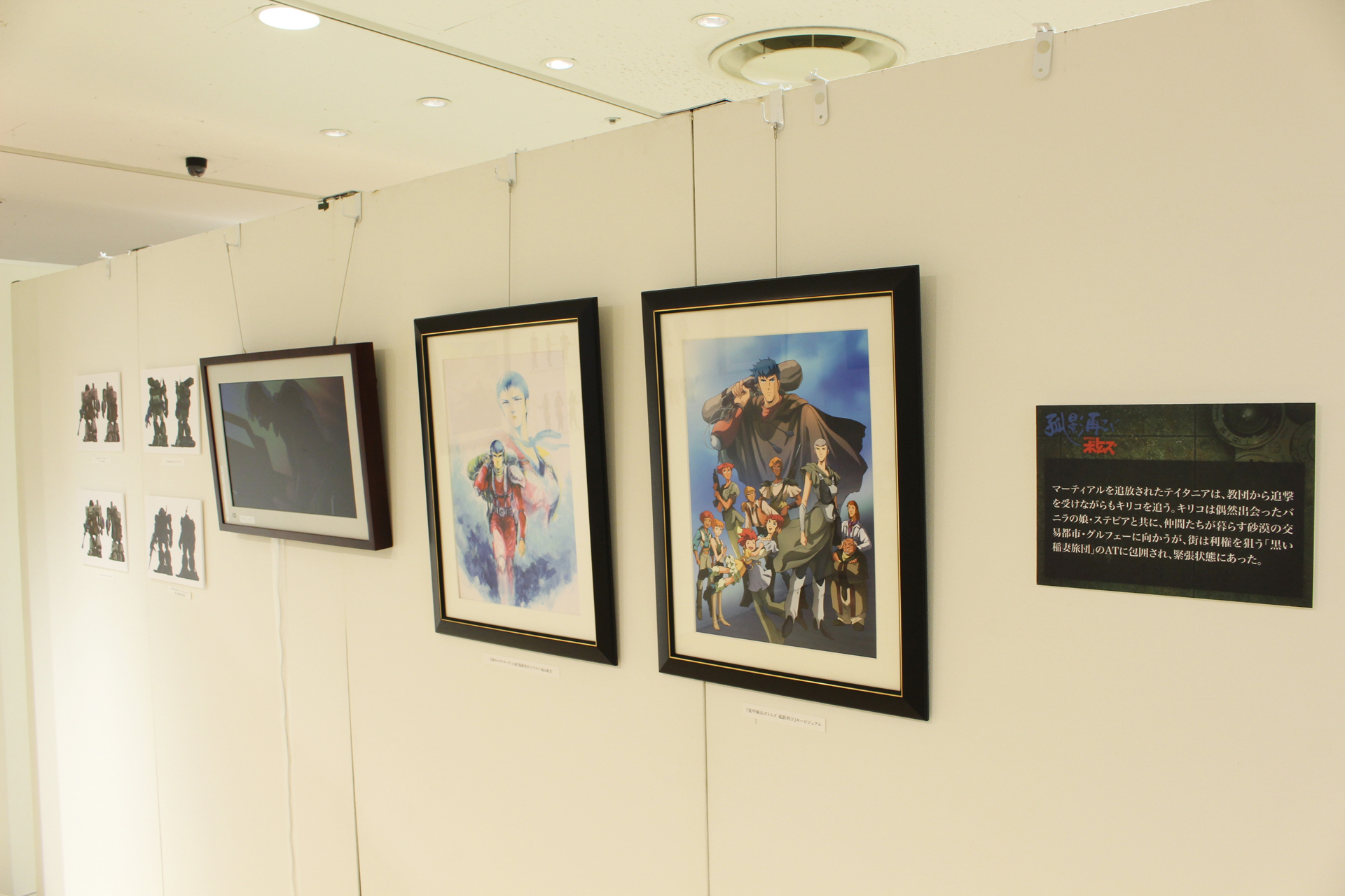 「装甲騎兵ボトムズ 孤影再び」。「赫奕たる異端」の後日談であり、小説とOVAで描かれた