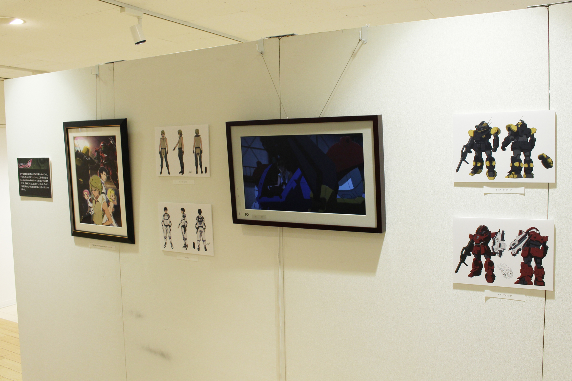 世界観を共有する外伝的作品、「装甲騎兵ボトムズCase;IRVINE」の資料も