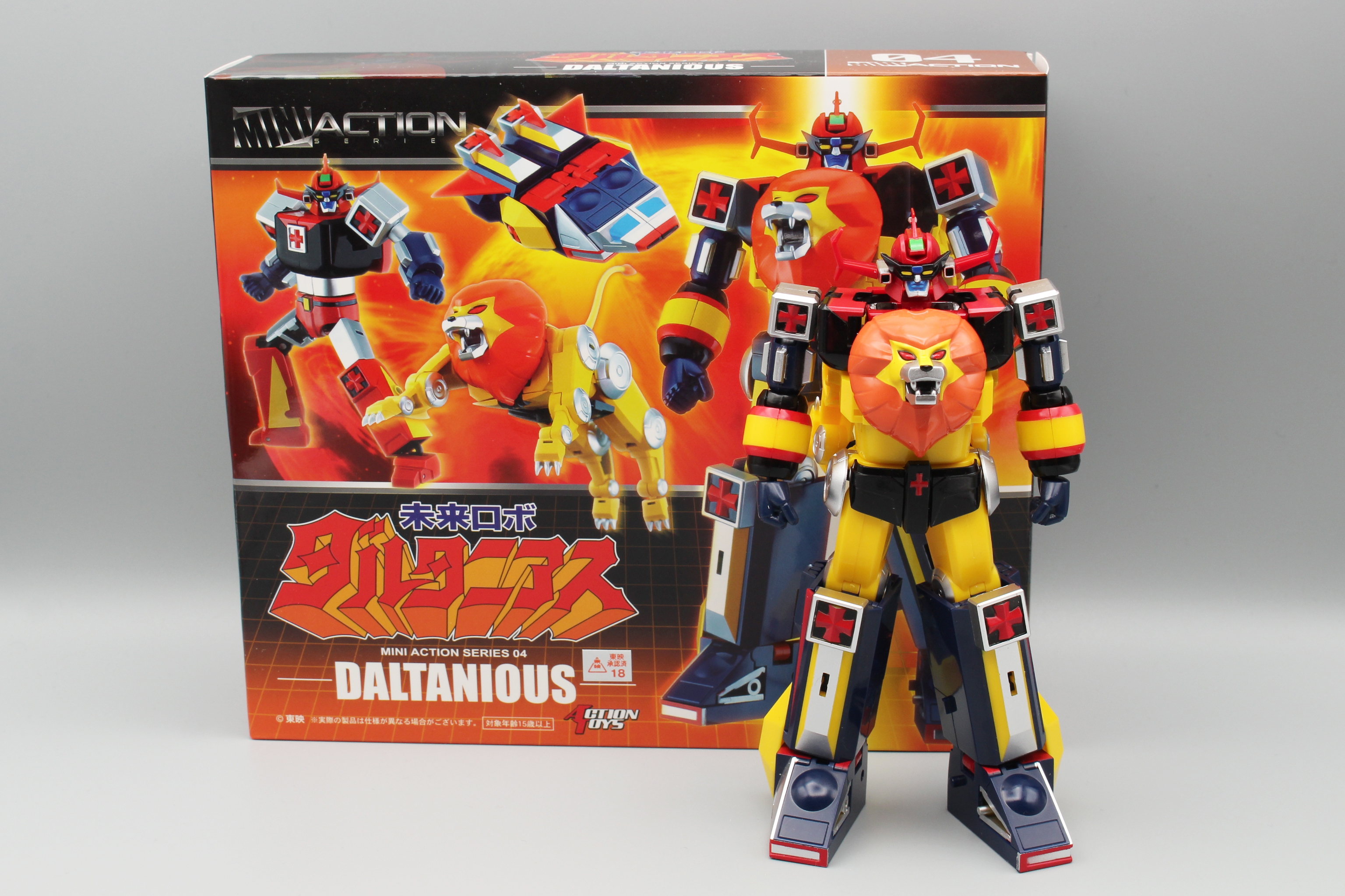 「ミニアクションシリーズ 未来ロボ ダルタニアス」パッケージ。全シリーズ同サイズのパッケージで保存もしやすい