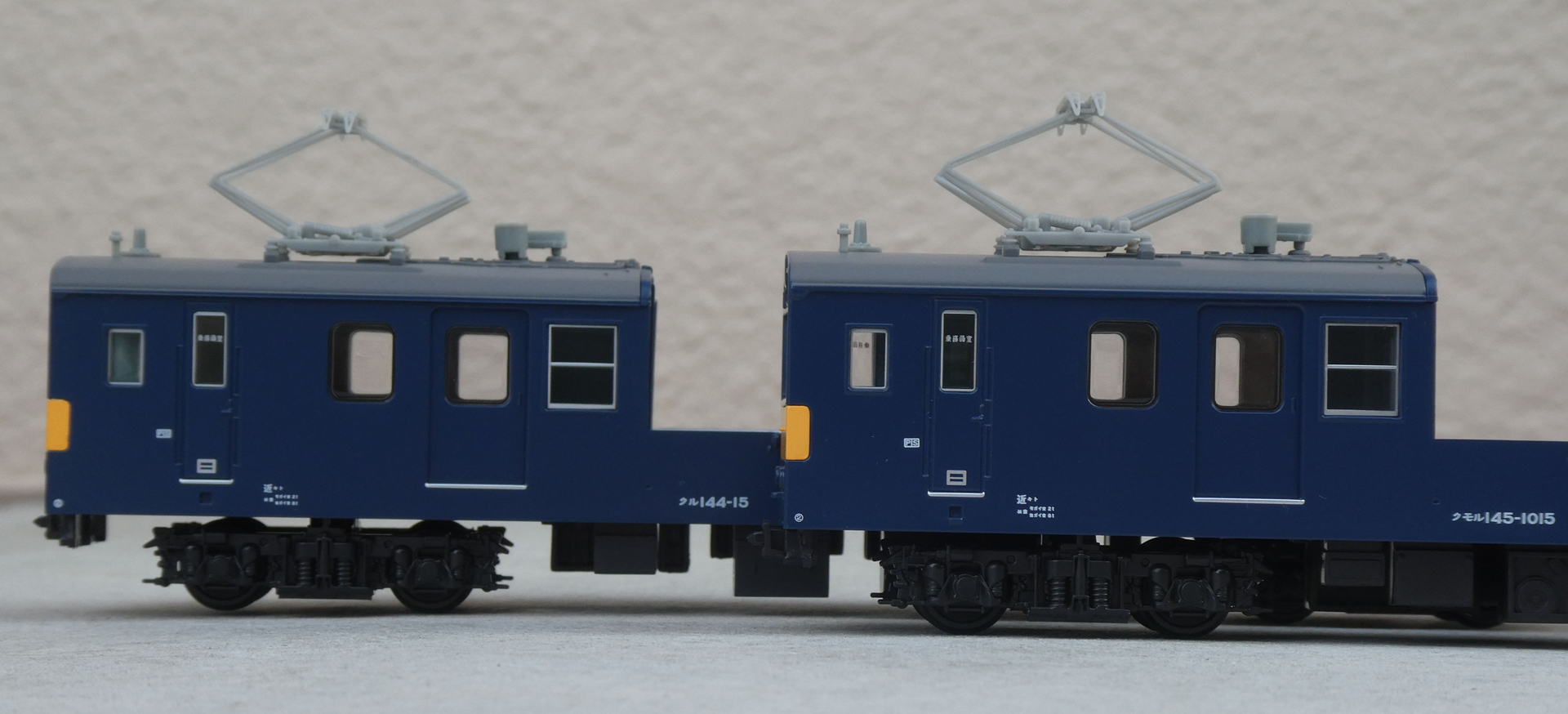 通勤電車を改造し、運転室部分を残している