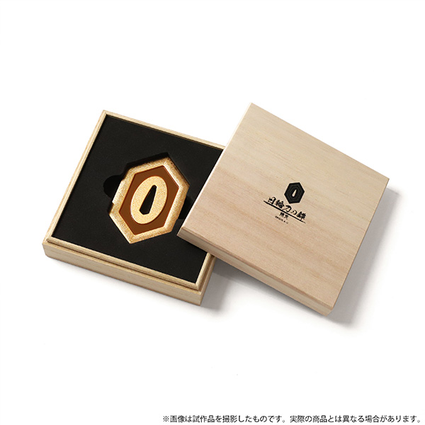 鬼滅の刃 日輪刀の鐔 錆兎
