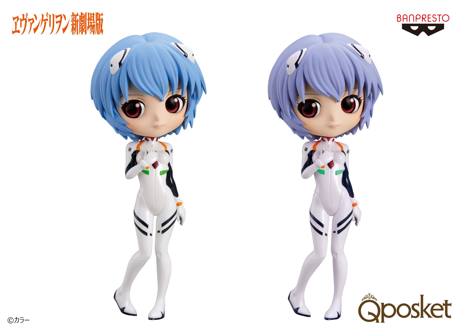 ミステリアスな表情を浮かべ、白のプラグスーツに身を包んだ「綾波レイ」