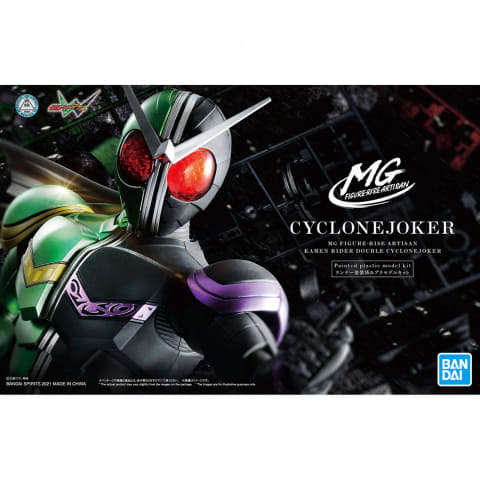 MG FIGURE-RISE ARTISAN 仮面ライダーW サイクロンジョーカー」が