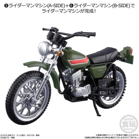 シリーズ第11弾、食玩「SHODO-X 仮面ライダー11」1月11日発売