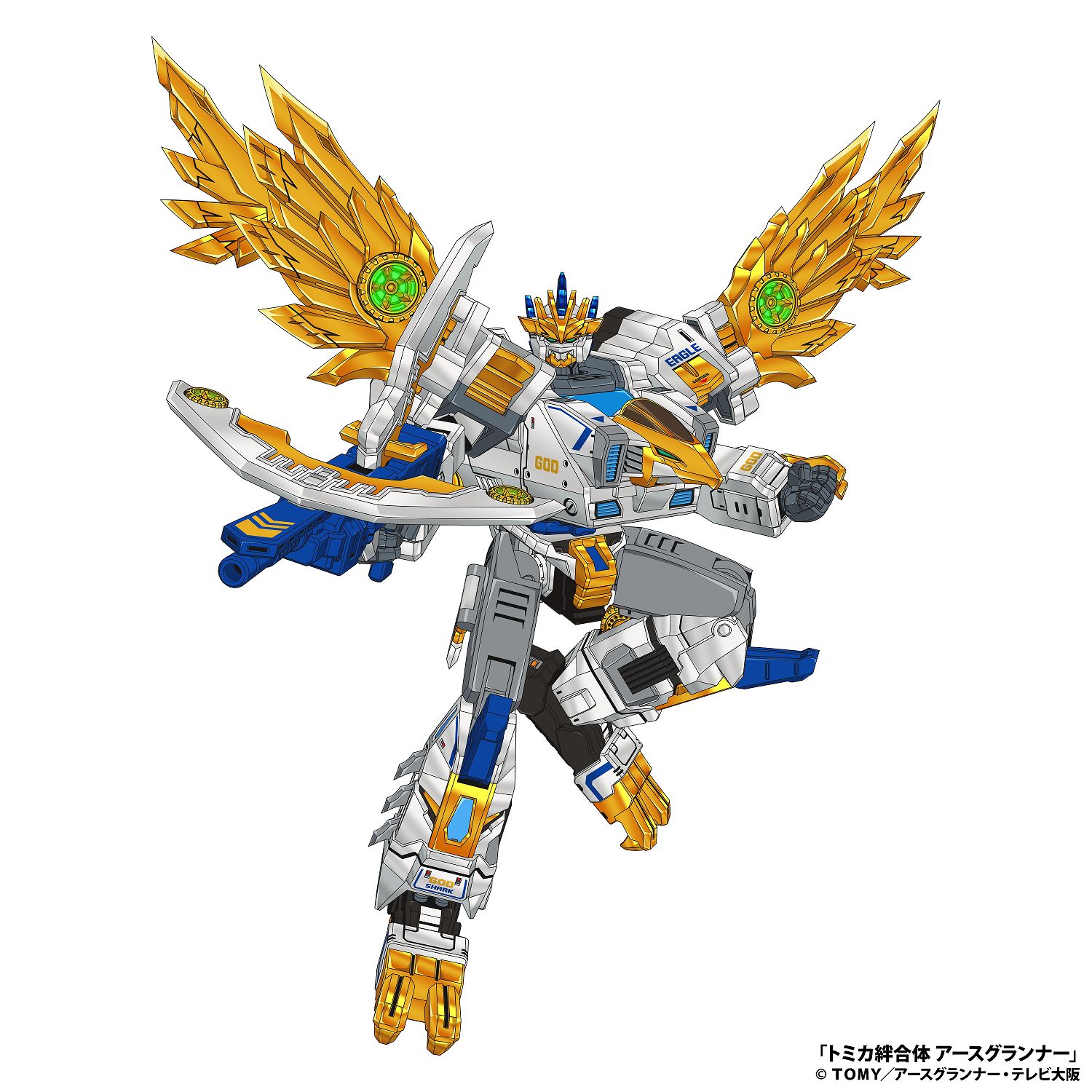 宇宙超超古代文明の力でゴッドチェンジしたアースグランナーゴッドイーグルシャーク