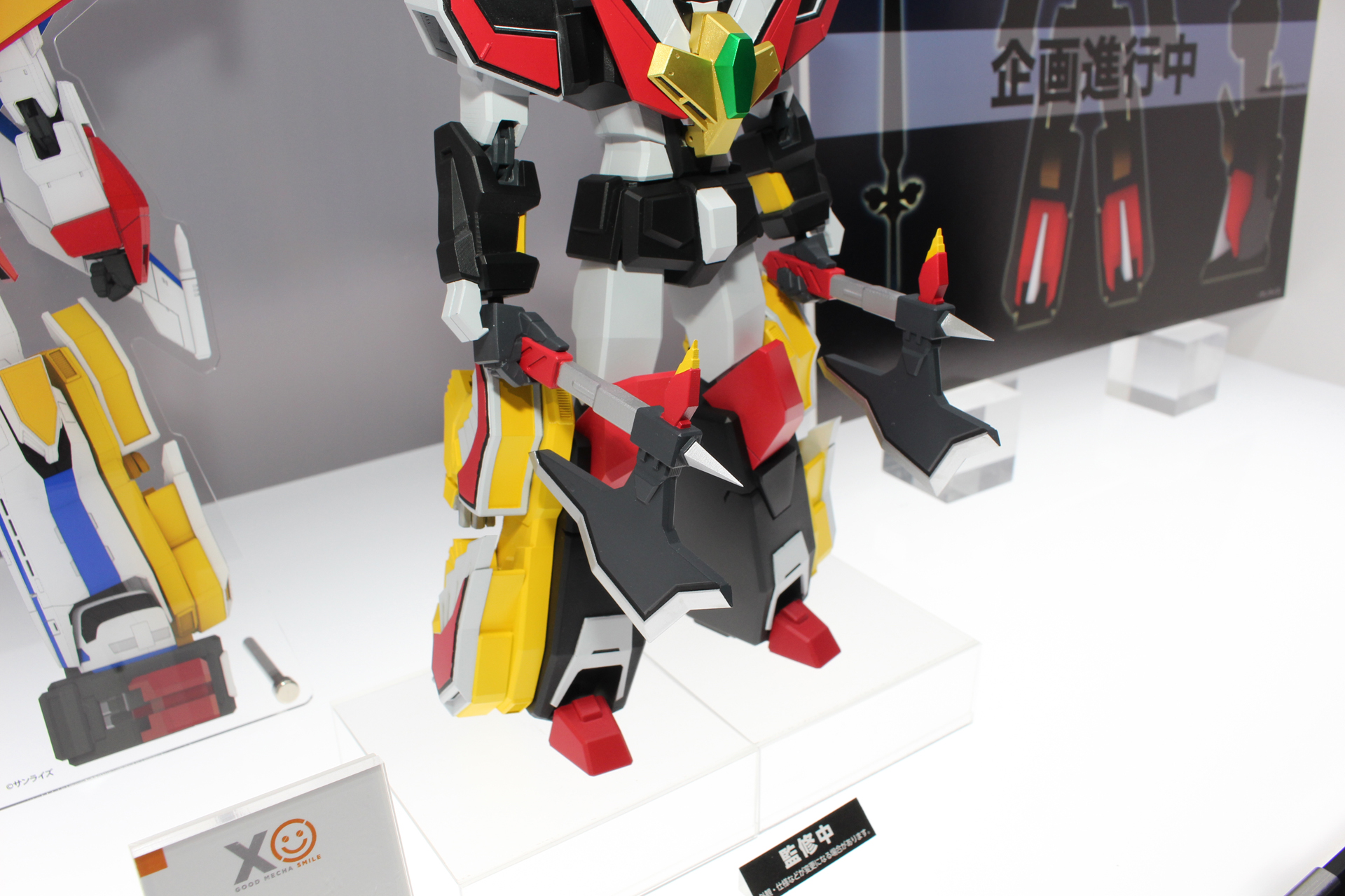 両手には武器のガ・オーントマホークが握られていた