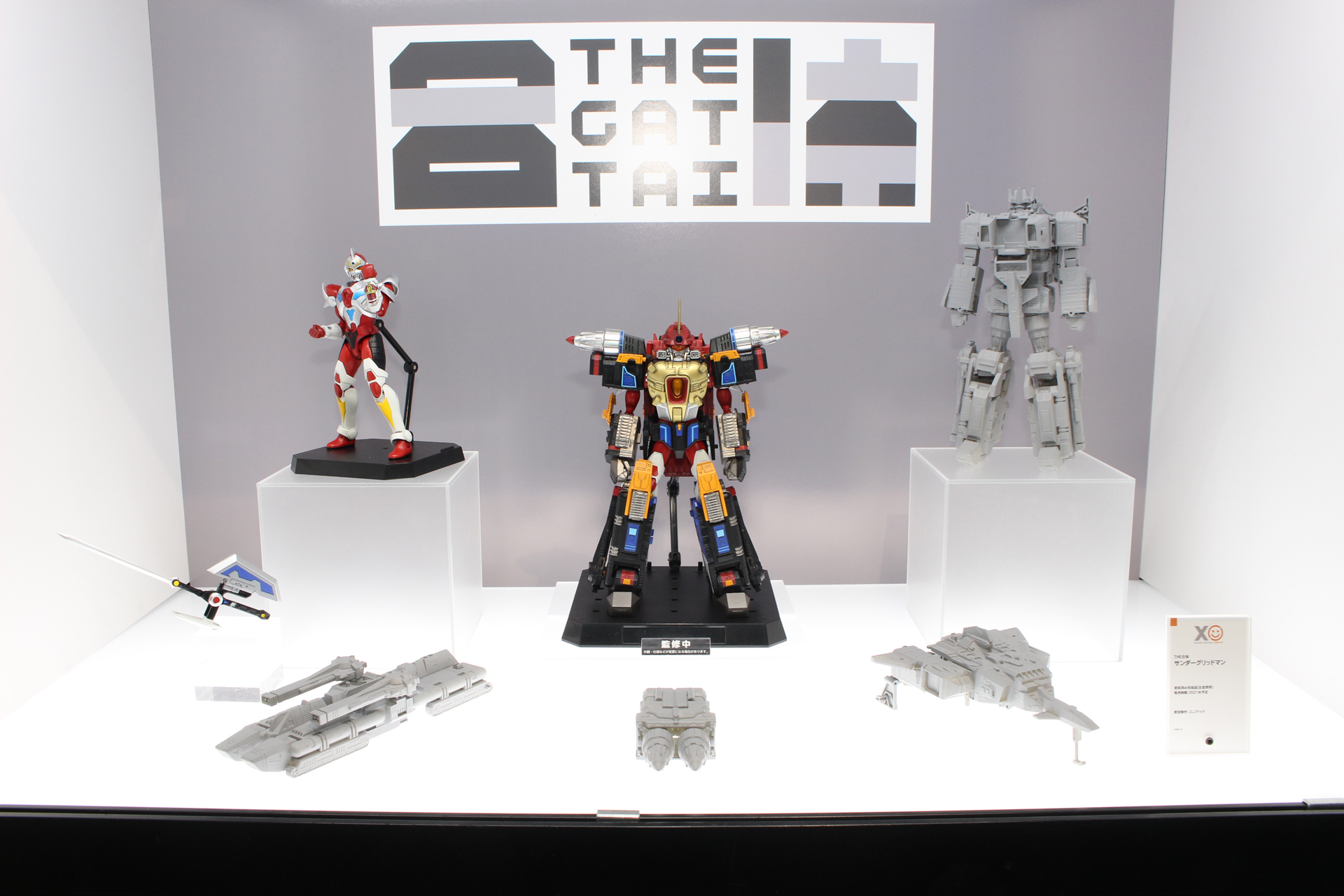 会場で公開された「THE合体 サンダーグリッドマン」。盛りだくさんのボリュームが伝わってくる
