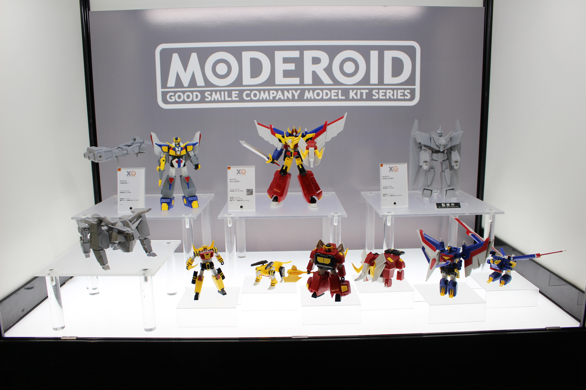 「THE合体展」の「MODEROID ガンバルガー」の展示コーナー