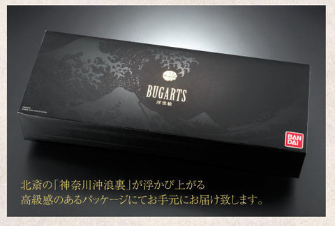 BUGARTS 浮世絵 だんごむし×浮世絵！ 丸まる体も再現できるフィギュア「BUGARTS