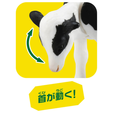 牛100頭セット!? 「【トミカ・アニア】今年の干支！ぎゅう牛100頭