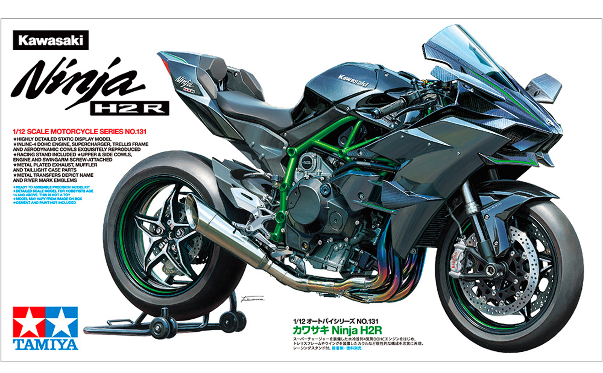 キットのボックスアート。アニメに出てきそうなカッコイイデザインだ