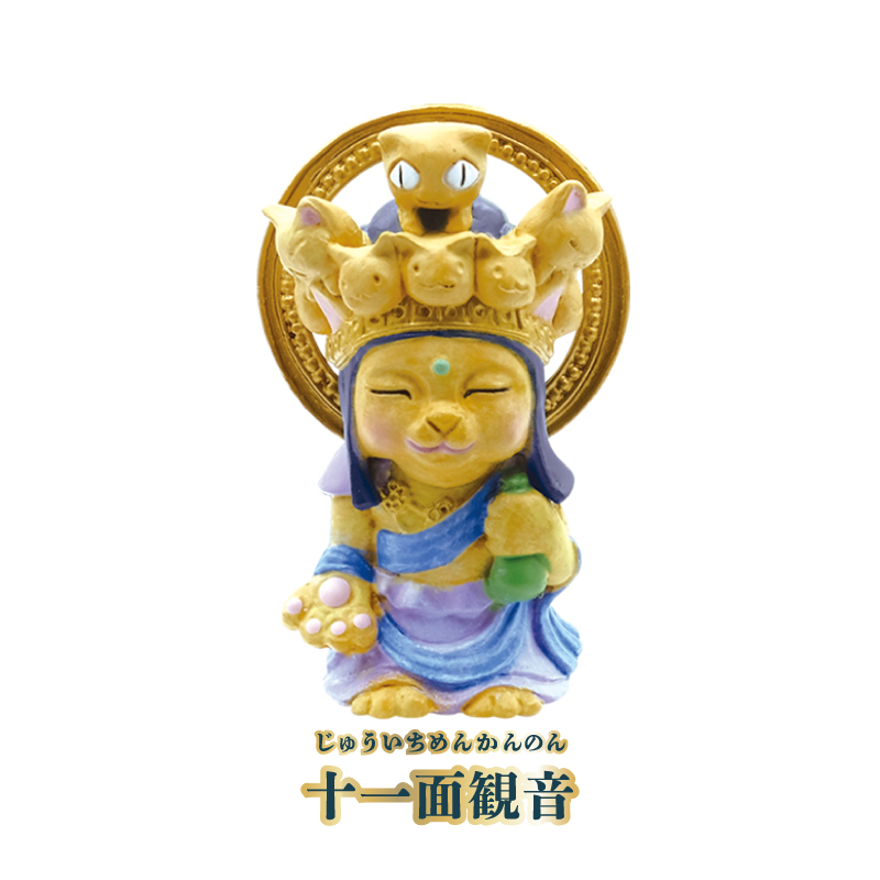 十一面観音