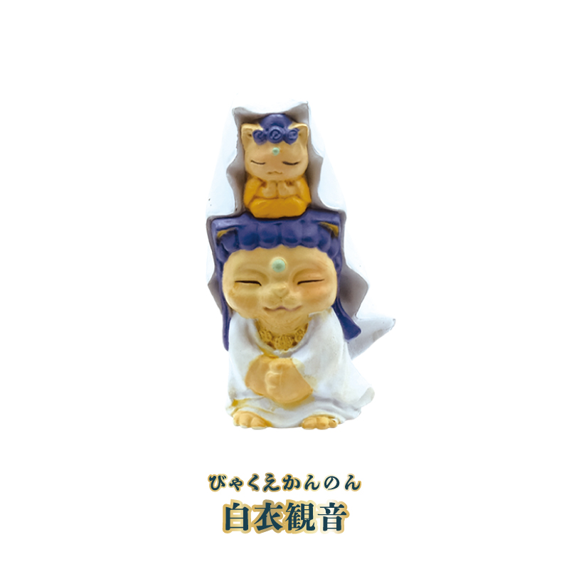 白衣観音