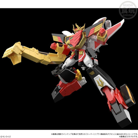 スーパーミニプラ パワーダグオン 勇者指令ダグオン2 パワーダグオンが立体化! 食玩「スーパーミニプラ 勇者指令