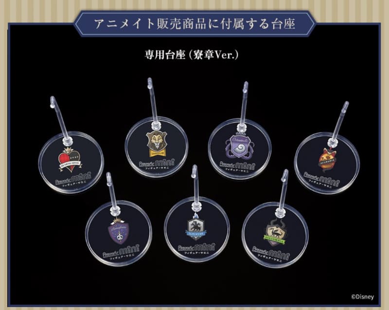 アニメイトの専用台座