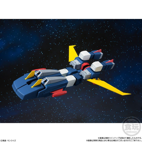 変形機構も再現！「スーパーミニプラ 無敵ロボ トライダーG7」1月20日
