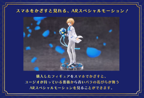 ソードアート・オンライン ユージオ 白スーツ フィギュア 渋スクフィギュア、TVアニメ『ソードアート・オンライン アリシ