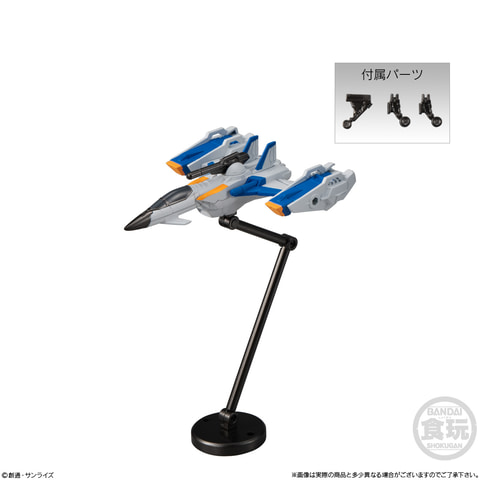食玩「機動戦士ガンダム Gフレーム EX03 パーフェクトストライク